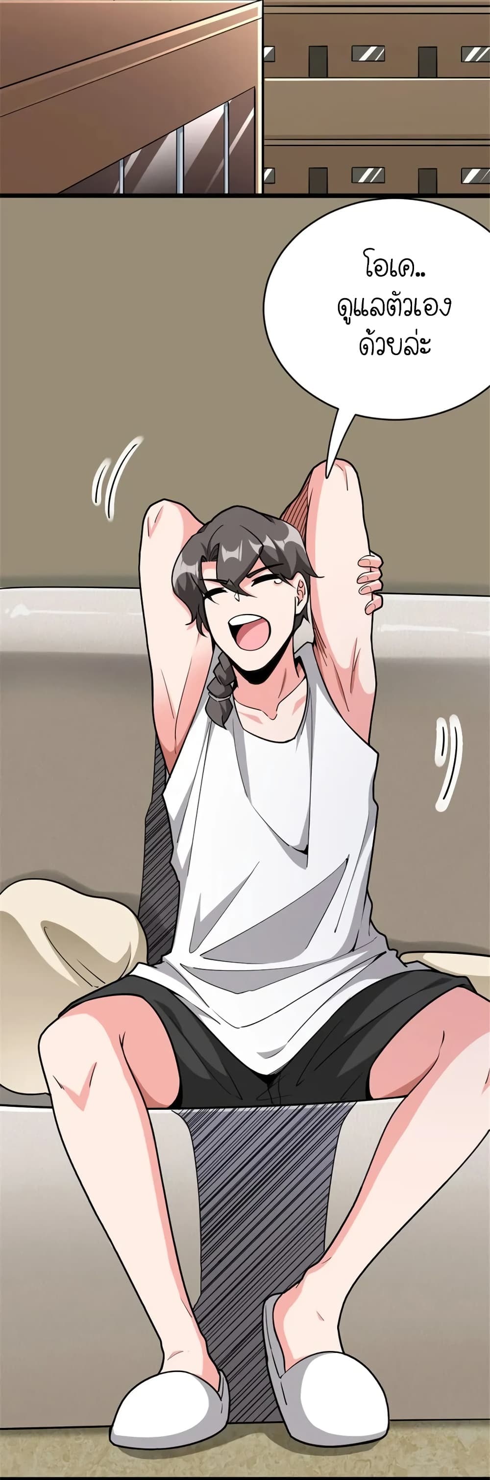 Manga-lc-com อ่านมังงะ อ่านการ์ตูน ออนไลน์ ฟรี Release That Witch ตอนที่ 1 2 3 4 5 6 7 8 9 10 11 12 13 14 ฟรี ไม่มีโฆษณา Manga-lc - อ่าน มังงะ อ่าน การ์ตูน ออนไลน์ อ่านมังงะ ฟรี