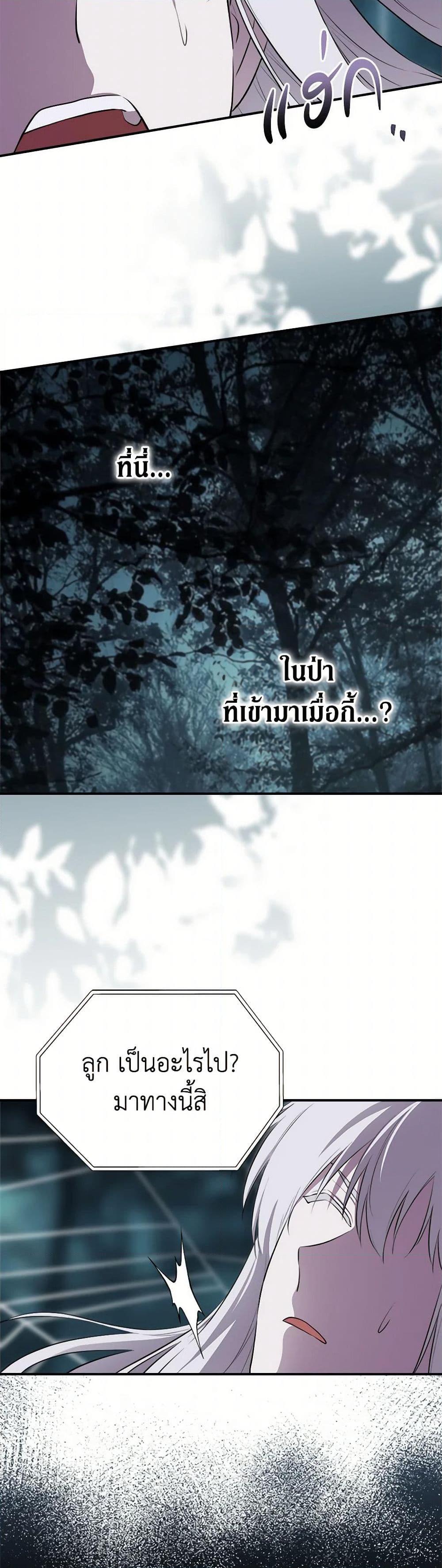 Manga-lc-com อ่านมังงะ อ่านการ์ตูน ออนไลน์ ฟรี I Became the Male Lead’s Stepmother ตอนที่ 1 2 3 4 5 6 7 8 9 10 11 12 13 14 ฟรี ไม่มีโฆษณา Manga-lc - อ่าน มังงะ อ่าน การ์ตูน ออนไลน์ อ่านมังงะ ฟรี