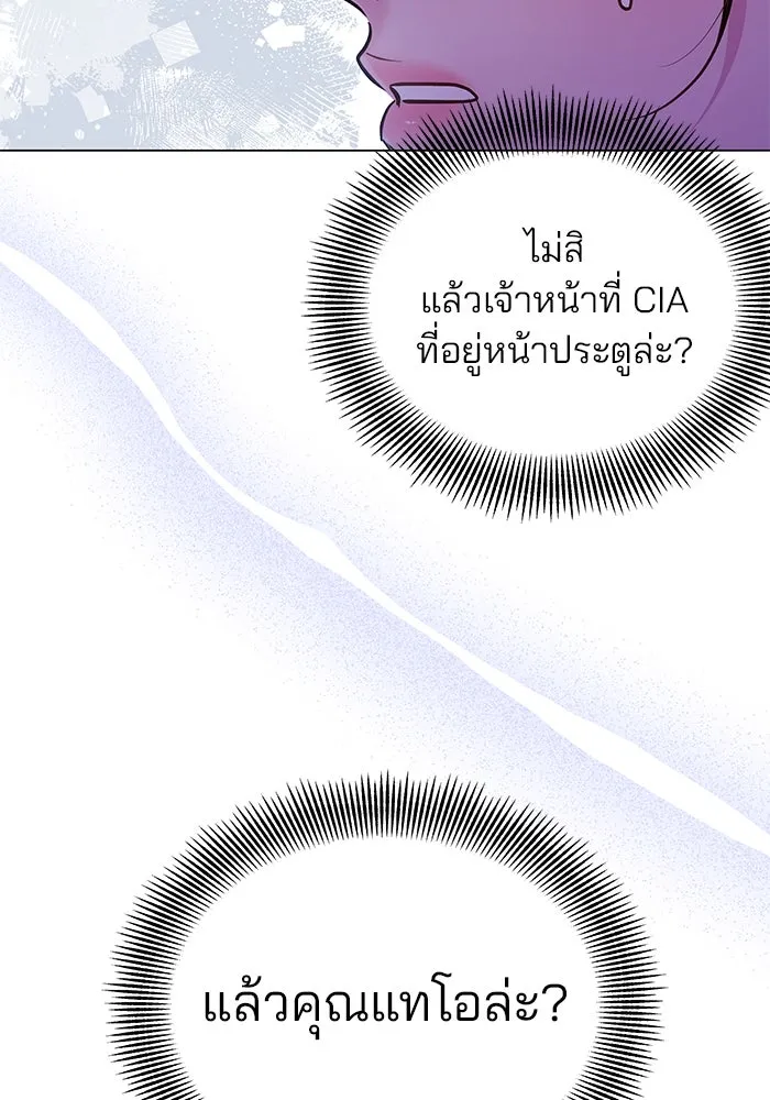 คู่มือคว้าหัวใจนายตัวร้าย ตอนที่ 63 รูปที่ 103