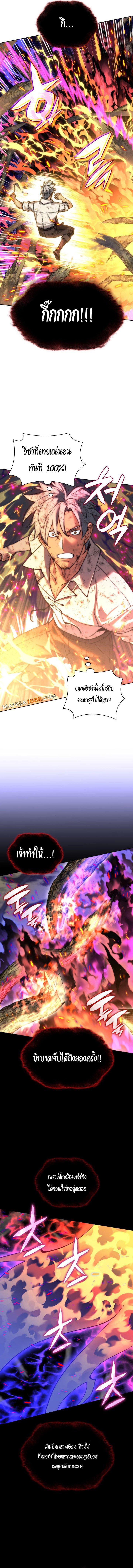 Manga-lc-com อ่านมังงะ อ่านการ์ตูน ออนไลน์ ฟรี Overgeared (Remake) ตอนที่ 1 2 3 4 5 6 7 8 9 10 11 12 13 14 ฟรี ไม่มีโฆษณา Manga-lc - อ่าน มังงะ อ่าน การ์ตูน ออนไลน์ อ่านมังงะ ฟรี