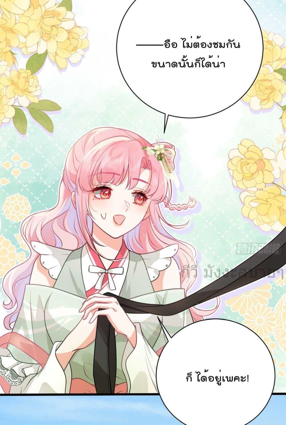 Manga-lc-com อ่านมังงะ อ่านการ์ตูน ออนไลน์ ฟรี YouAreMyPrin ตอนที่ 1 2 3 4 5 6 7 8 9 10 11 12 13 14 ฟรี ไม่มีโฆษณา Manga-lc - อ่าน มังงะ อ่าน การ์ตูน ออนไลน์ อ่านมังงะ ฟรี