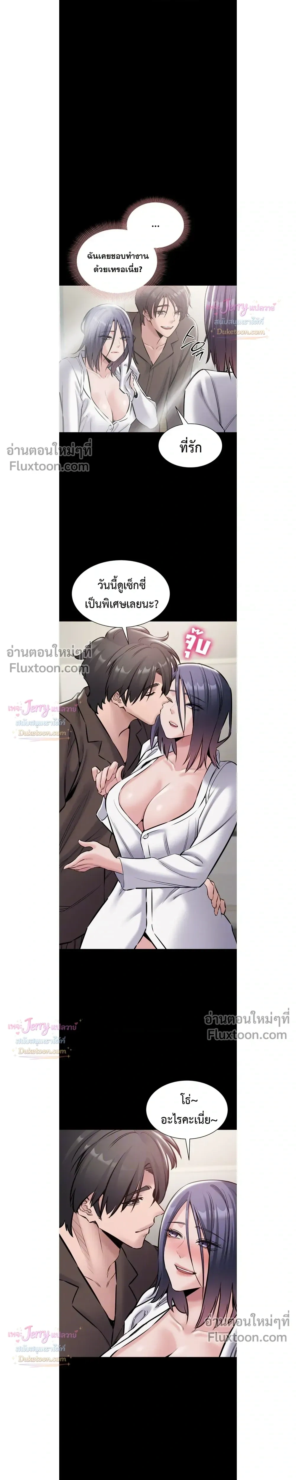 Doujin-Lc- อ่าน โดจิน มังฮวา เกาหลี ญี่ปุ่น จีน แปลไทย Quiet Worker ฉันก็แค่อยากทำงานเงียบๆ แต่ดันเก็บเรียบซะงั้น ตอนที่ 1 2 3 4 5 6 7 8 9 10 11 12 13 14 ฟรี ไม่มีโฆษณา อ่าน โดจิน Manhwa เกาหลี ญี่ปุ่น จีน เรามีครบ คัดมาให้เน้นๆ โดจิน 18+ รับประกันความฟินโดย  Doujin Lc