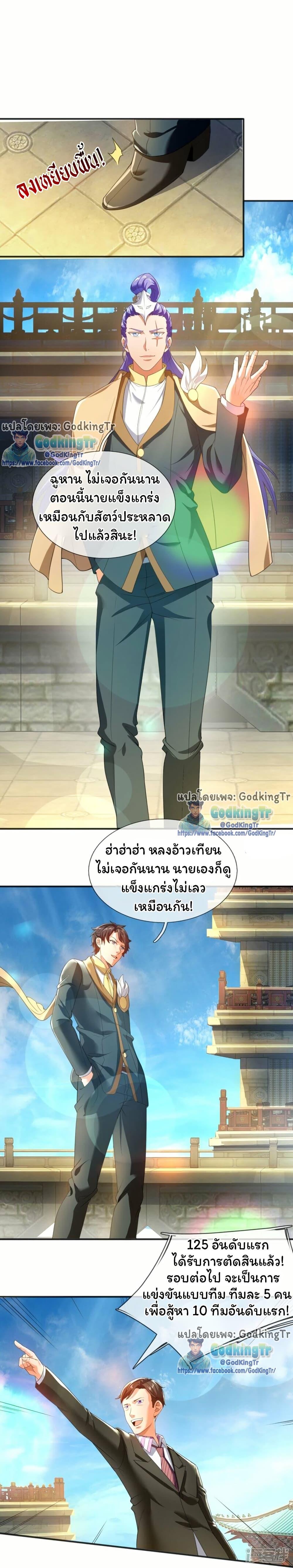 Manga-lc-com อ่านมังงะ อ่านการ์ตูน ออนไลน์ ฟรี Eternal god King ตอนที่ 1 2 3 4 5 6 7 8 9 10 11 12 13 14 ฟรี ไม่มีโฆษณา Manga-lc - อ่าน มังงะ อ่าน การ์ตูน ออนไลน์ อ่านมังงะ ฟรี