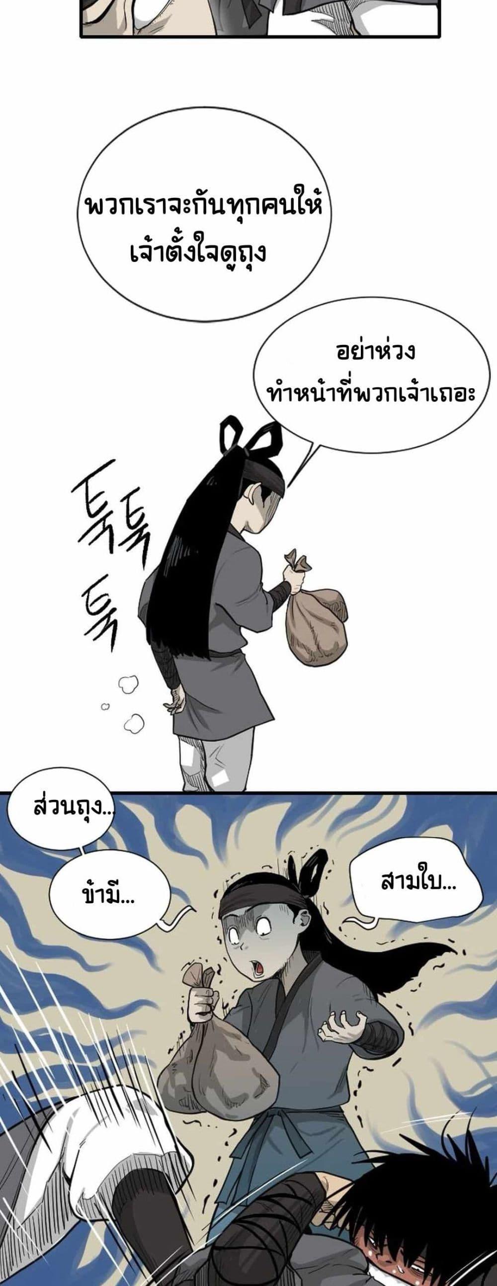 Manga-lc-com อ่านมังงะ อ่านการ์ตูน ออนไลน์ ฟรี The Demonic Warrior ตอนที่ 1 2 3 4 5 6 7 8 9 10 11 12 13 14 ฟรี ไม่มีโฆษณา Manga-lc - อ่าน มังงะ อ่าน การ์ตูน ออนไลน์ อ่านมังงะ ฟรี