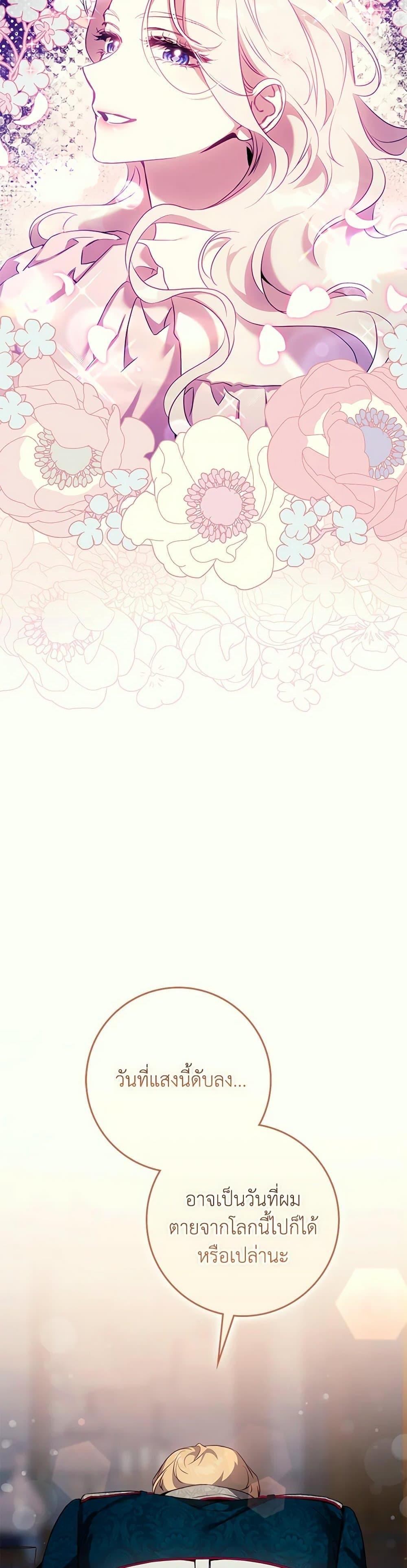 Manga-lc-com อ่านมังงะ อ่านการ์ตูน ออนไลน์ ฟรี The Taming of the Tyrant ตอนที่ 1 2 3 4 5 6 7 8 9 10 11 12 13 14 ฟรี ไม่มีโฆษณา Manga-lc - อ่าน มังงะ อ่าน การ์ตูน ออนไลน์ อ่านมังงะ ฟรี