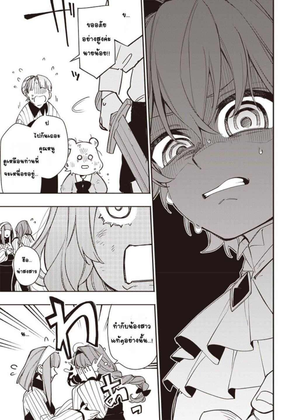 Doujin-Lc- อ่าน โดจิน มังฮวา เกาหลี ญี่ปุ่น จีน แปลไทย Tensei Arasaa Joshi no Kotoyo Kaikatsu – Seiryaku Kekkon wa Iya na no de, Zatsugaku Chishiki de Tanoshii Kaikaku Life wo Kekkou Shichaimasu! ตอนที่ 1 2 3 4 5 6 7 8 9 10 11 12 13 14 ฟรี ไม่มีโฆษณา อ่าน โดจิน Manhwa เกาหลี ญี่ปุ่น จีน เรามีครบ คัดมาให้เน้นๆ โดจิน 18+ รับประกันความฟินโดย  Doujin Lc