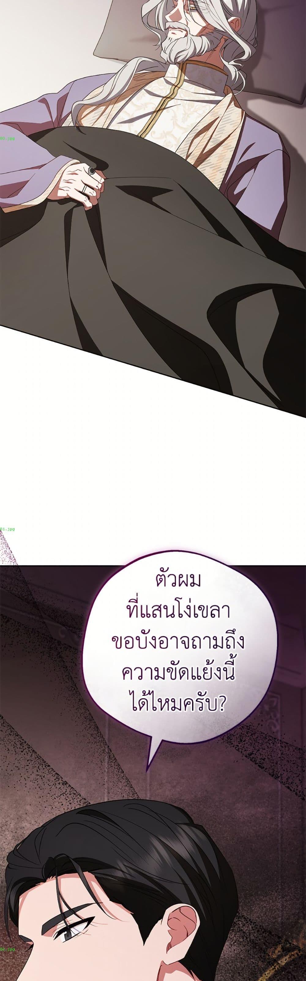 Manga-lc-com อ่านมังงะ อ่านการ์ตูน ออนไลน์ ฟรี The Villainess Is Shy In Receiving Love ตอนที่ 1 2 3 4 5 6 7 8 9 10 11 12 13 14 ฟรี ไม่มีโฆษณา Manga-lc - อ่าน มังงะ อ่าน การ์ตูน ออนไลน์ อ่านมังงะ ฟรี