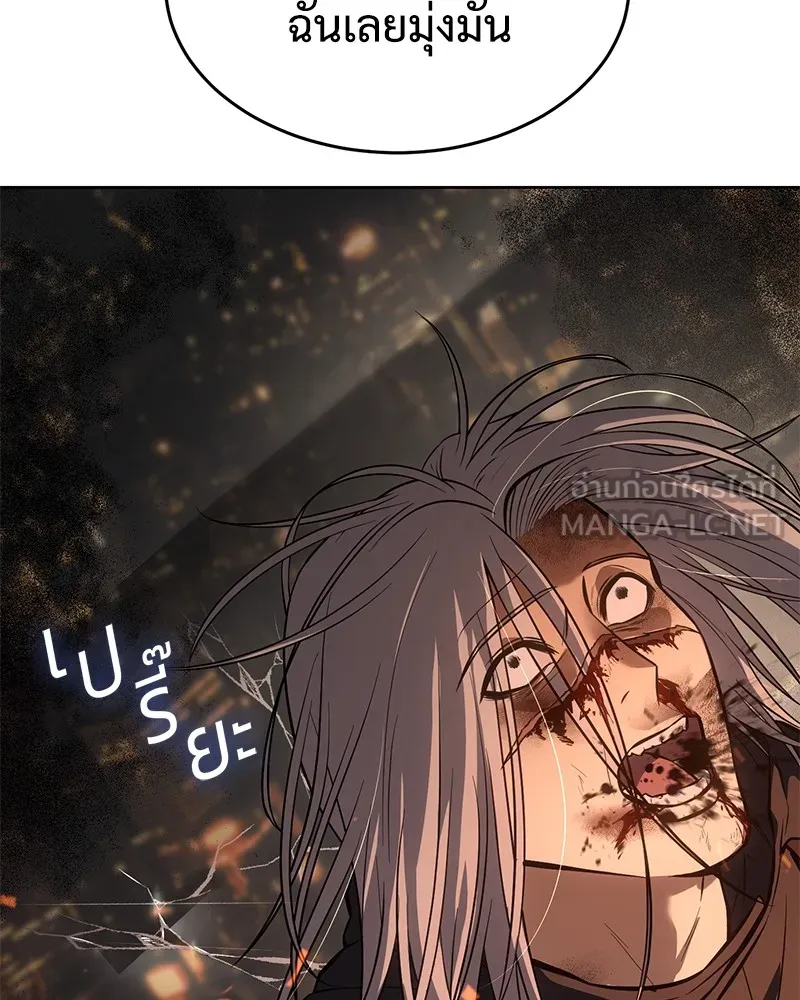 แบคXX ตอนที่ 52 รูปที่ 93