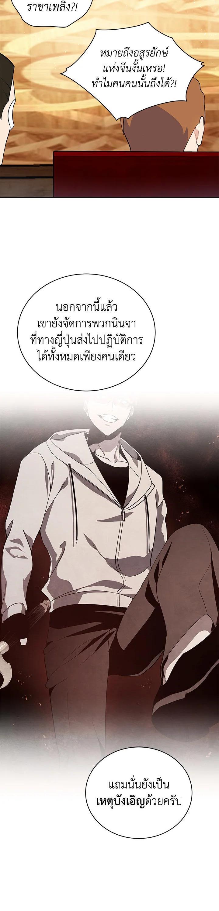 Manga-lc-com อ่านมังงะ อ่านการ์ตูน ออนไลน์ ฟรี The Descent of the Demonic Master ตอนที่ 1 2 3 4 5 6 7 8 9 10 11 12 13 14 ฟรี ไม่มีโฆษณา Manga-lc - อ่าน มังงะ อ่าน การ์ตูน ออนไลน์ อ่านมังงะ ฟรี