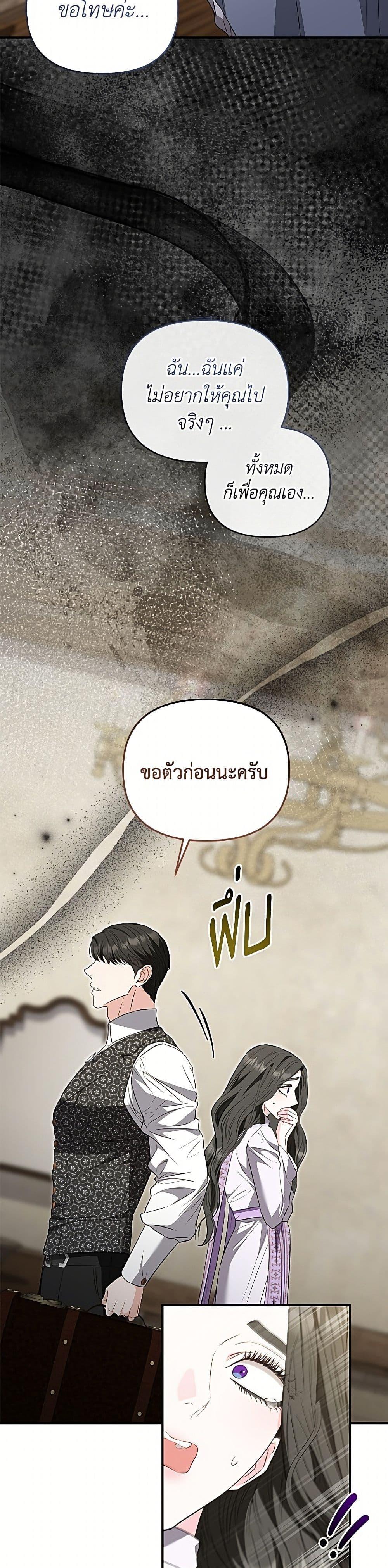 Manga-lc-com อ่านมังงะ อ่านการ์ตูน ออนไลน์ ฟรี My Evil Husband Is Obsessed With the Wrong Person ตอนที่ 1 2 3 4 5 6 7 8 9 10 11 12 13 14 ฟรี ไม่มีโฆษณา Manga-lc - อ่าน มังงะ อ่าน การ์ตูน ออนไลน์ อ่านมังงะ ฟรี
