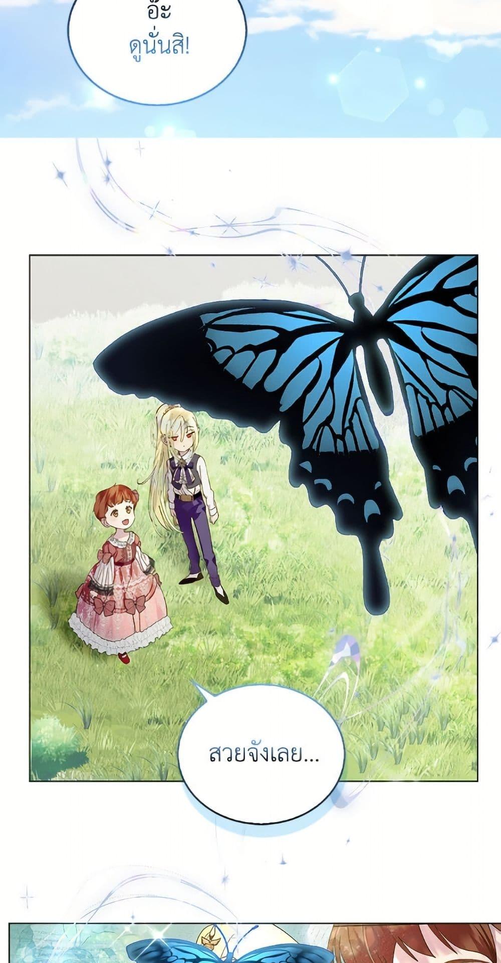 Manga-lc-com อ่านมังงะ อ่านการ์ตูน ออนไลน์ ฟรี Miss Not-So Sidekick ตอนที่ 1 2 3 4 5 6 7 8 9 10 11 12 13 14 ฟรี ไม่มีโฆษณา Manga-lc - อ่าน มังงะ อ่าน การ์ตูน ออนไลน์ อ่านมังงะ ฟรี