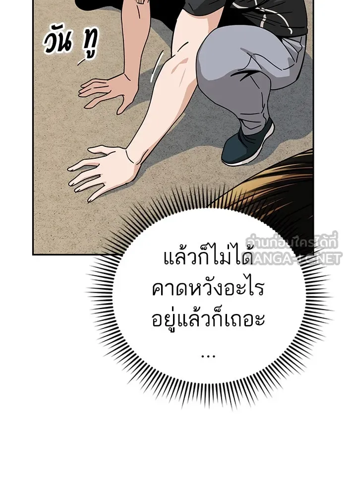 โชคชะตานำพารัก ตอนที่ 27 มาจากไหน รูปที่ 30