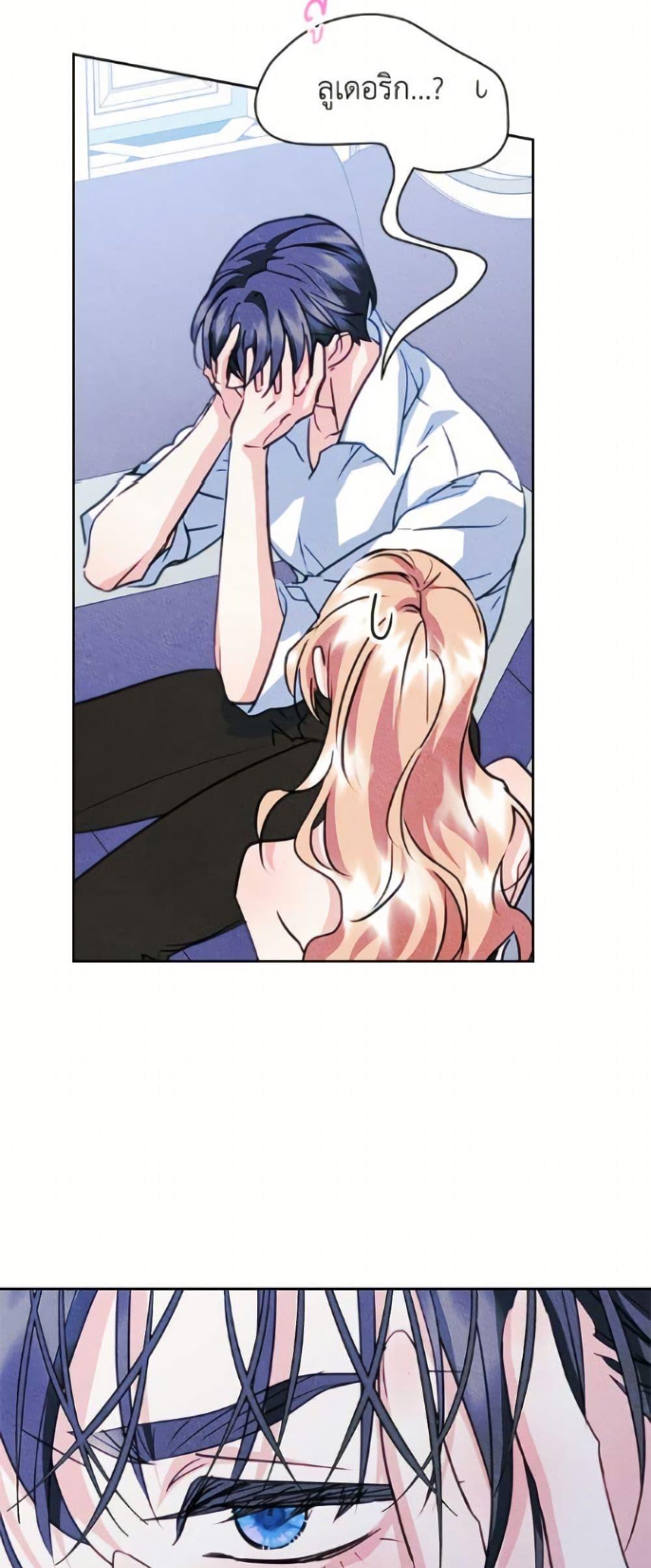 Manga-lc-com อ่านมังงะ อ่านการ์ตูน ออนไลน์ ฟรี I Became The Male Lead’s Female Friend ตอนที่ 1 2 3 4 5 6 7 8 9 10 11 12 13 14 ฟรี ไม่มีโฆษณา Manga-lc - อ่าน มังงะ อ่าน การ์ตูน ออนไลน์ อ่านมังงะ ฟรี