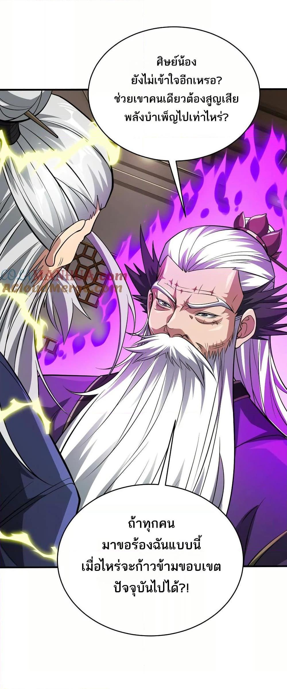 Manga-lc-com อ่านมังงะ อ่านการ์ตูน ออนไลน์ ฟรี The Creators ตอนที่ 1 2 3 4 5 6 7 8 9 10 11 12 13 14 ฟรี ไม่มีโฆษณา Manga-lc - อ่าน มังงะ อ่าน การ์ตูน ออนไลน์ อ่านมังงะ ฟรี