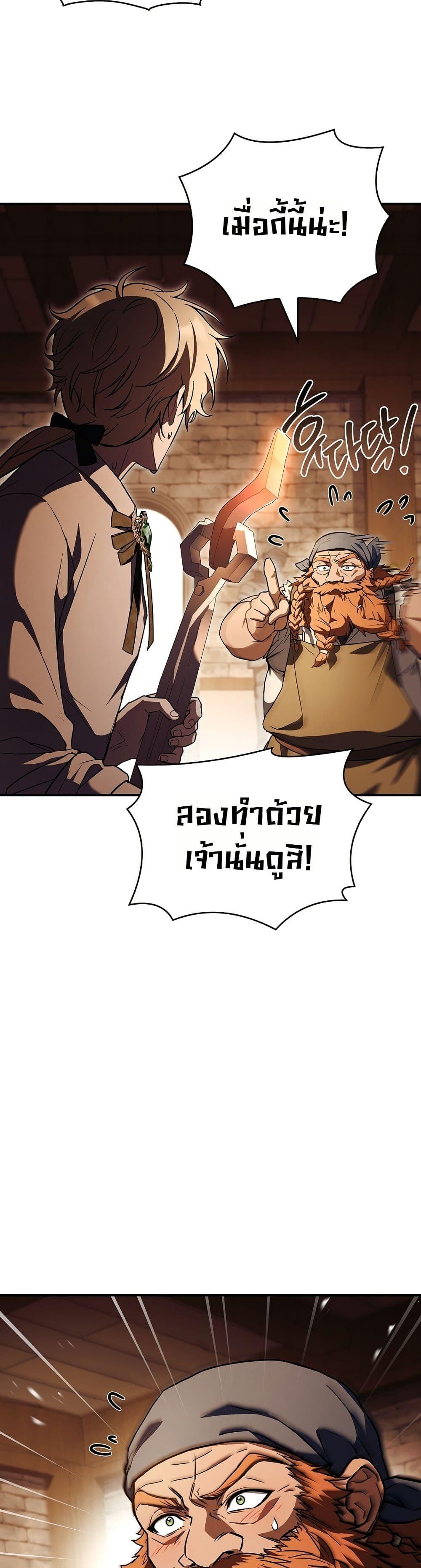 Manga-lc-com อ่านมังงะ อ่านการ์ตูน ออนไลน์ ฟรี To Hell with Being Heir, I’m going to Heal ตอนที่ 1 2 3 4 5 6 7 8 9 10 11 12 13 14 ฟรี ไม่มีโฆษณา Manga-lc - อ่าน มังงะ อ่าน การ์ตูน ออนไลน์ อ่านมังงะ ฟรี