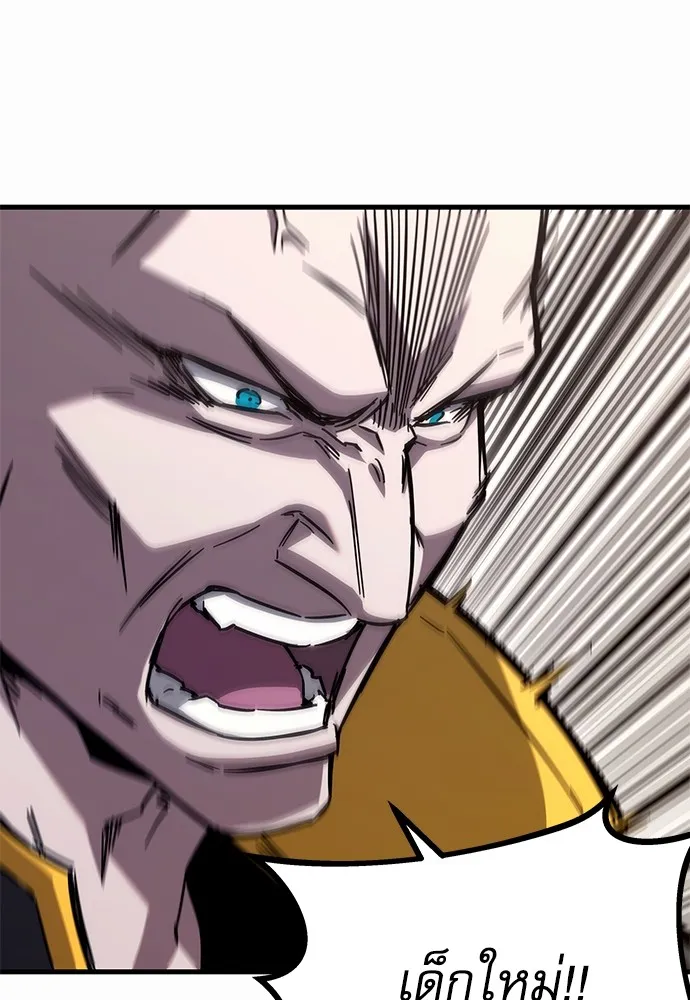 ชำแหละอะคาเดมีด้วยมีดแล่ปลา ตอนที่ 1 ช่างฝีมือดีไม่เคยตำหนิเครื่องมื รูปที่ 142