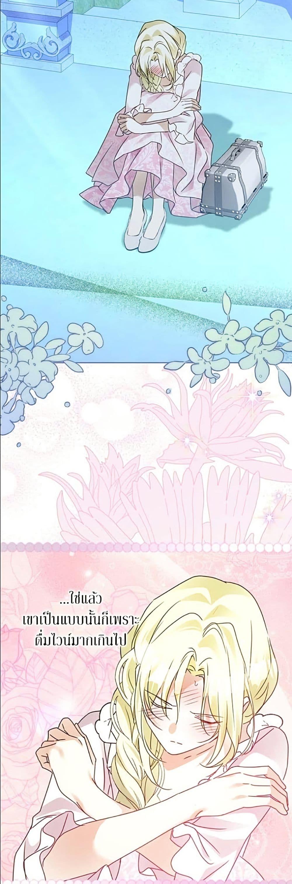 Manga-lc-com อ่านมังงะ อ่านการ์ตูน ออนไลน์ ฟรี Became the Duke’s Male Servant ตอนที่ 1 2 3 4 5 6 7 8 9 10 11 12 13 14 ฟรี ไม่มีโฆษณา Manga-lc - อ่าน มังงะ อ่าน การ์ตูน ออนไลน์ อ่านมังงะ ฟรี