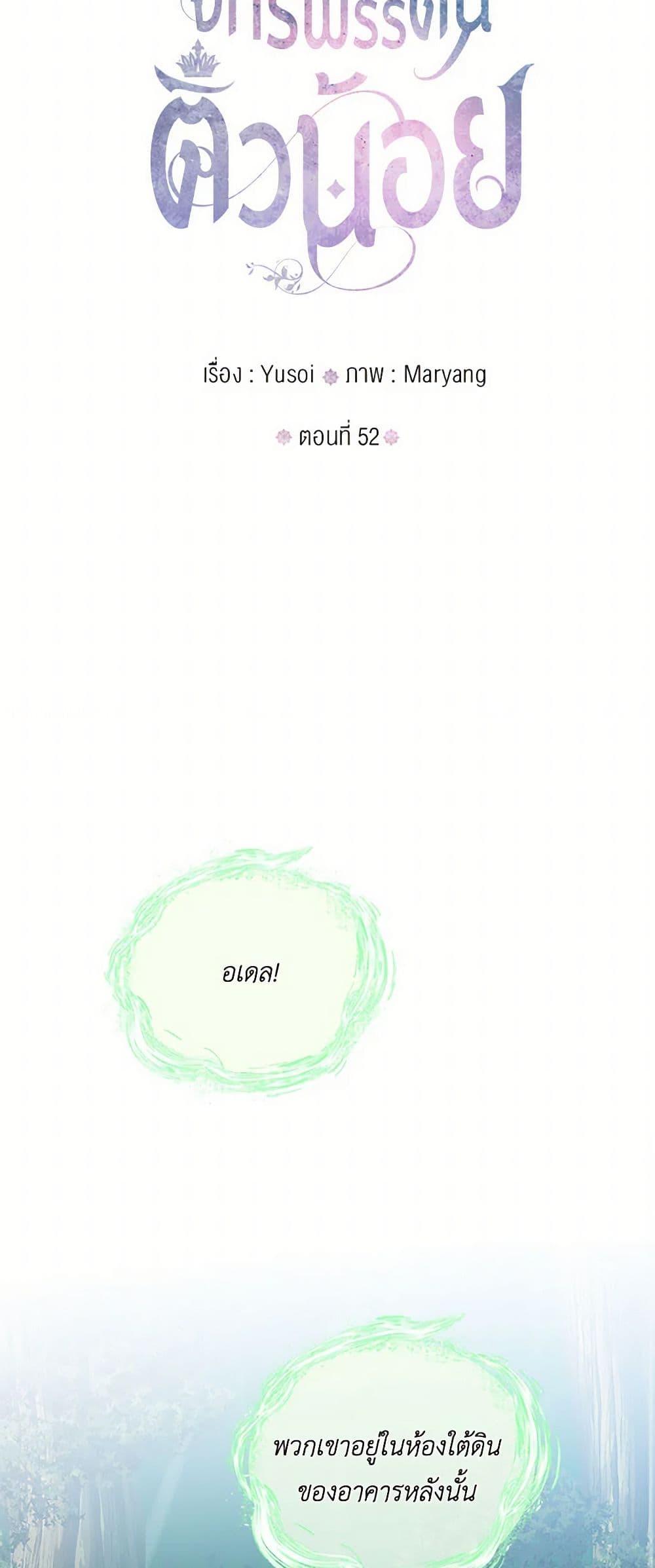 Manga-lc-com อ่านมังงะ อ่านการ์ตูน ออนไลน์ ฟรี Our Little Empress ตอนที่ 1 2 3 4 5 6 7 8 9 10 11 12 13 14 ฟรี ไม่มีโฆษณา Manga-lc - อ่าน มังงะ อ่าน การ์ตูน ออนไลน์ อ่านมังงะ ฟรี