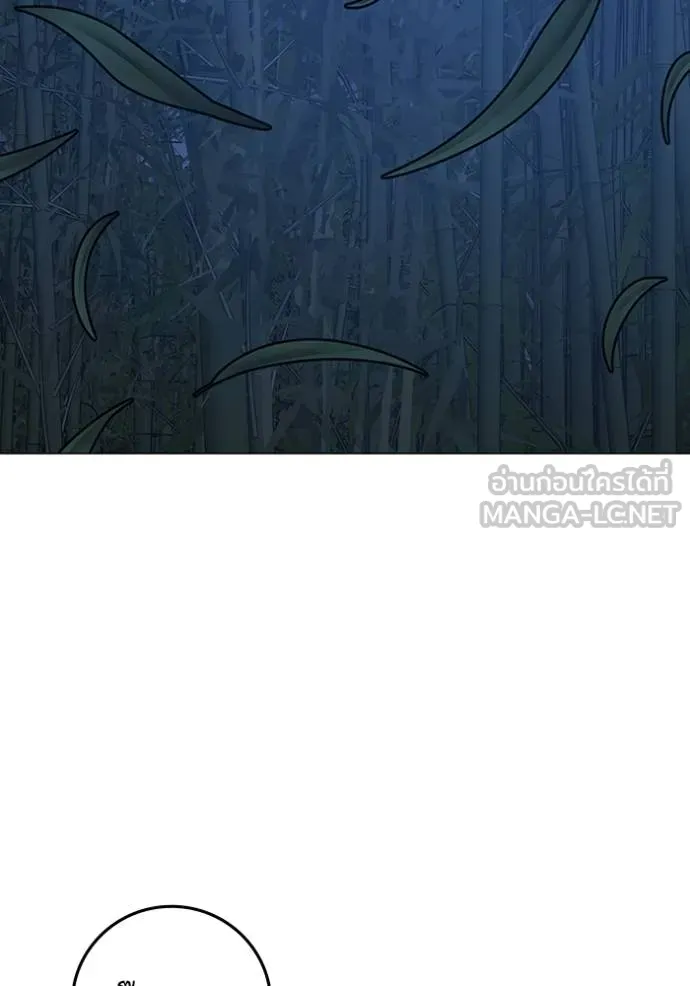 reality ตอนที่ 154 รูปที่ 40