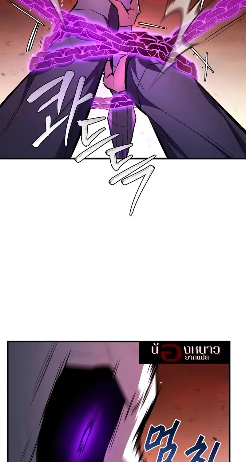 The Hero Returns ตอนที่ ตอนที่ 124 รูปที่ 99