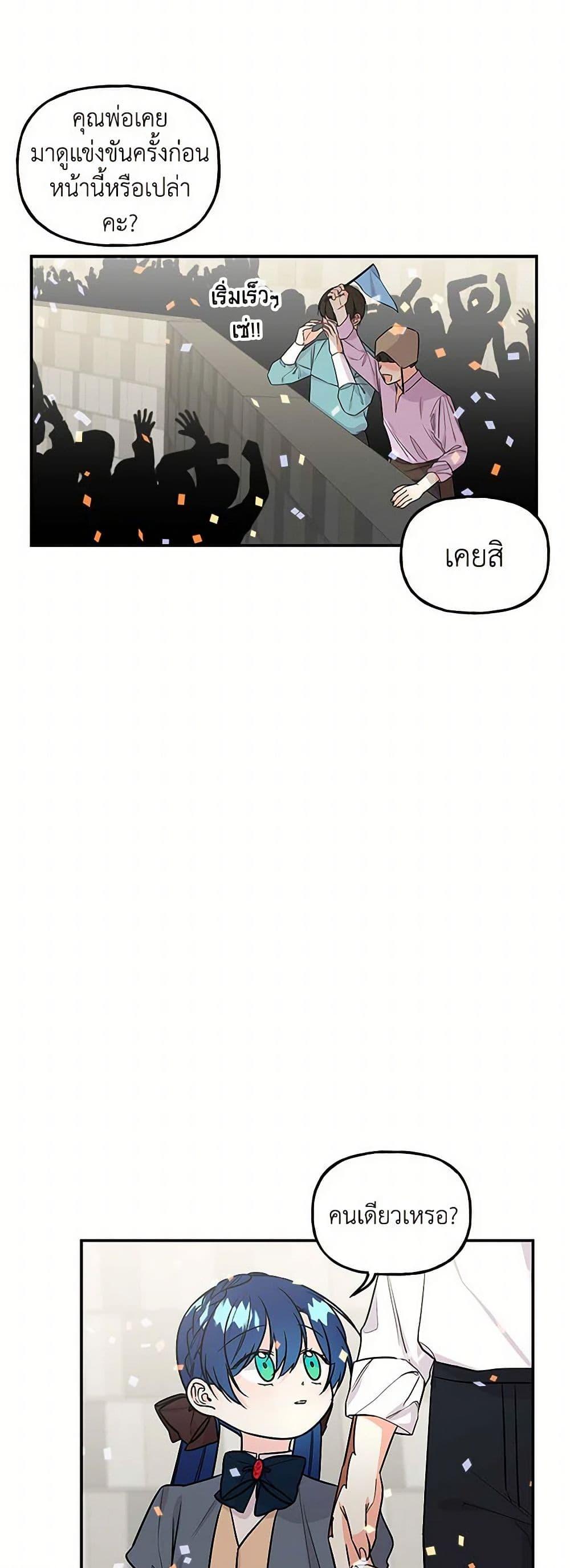 Manga-lc-com อ่านมังงะ อ่านการ์ตูน ออนไลน์ ฟรี Daughter of the Archmage ตอนที่ 1 2 3 4 5 6 7 8 9 10 11 12 13 14 ฟรี ไม่มีโฆษณา Manga-lc - อ่าน มังงะ อ่าน การ์ตูน ออนไลน์ อ่านมังงะ ฟรี