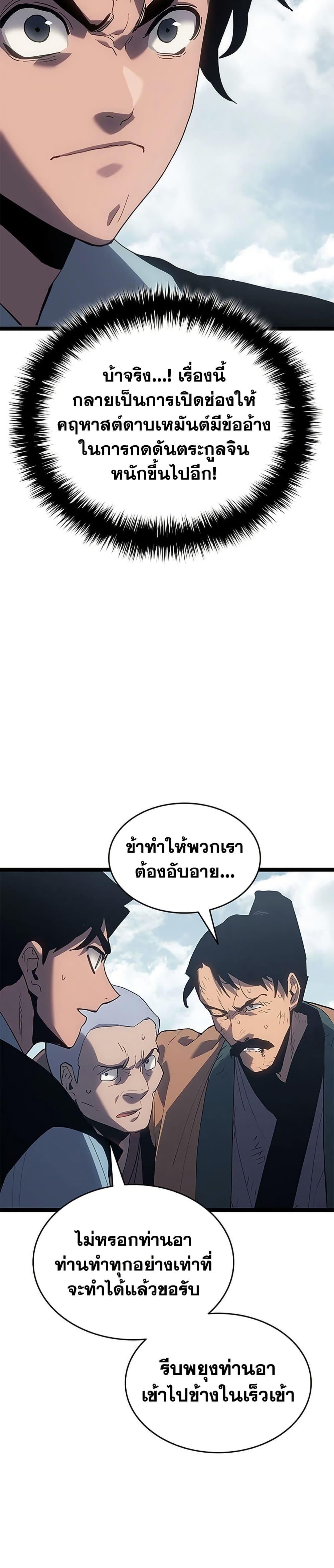 Manga-lc-com อ่านมังงะ อ่านการ์ตูน ออนไลน์ ฟรี Reaper of the Drifting Moon ตอนที่ 1 2 3 4 5 6 7 8 9 10 11 12 13 14 ฟรี ไม่มีโฆษณา Manga-lc - อ่าน มังงะ อ่าน การ์ตูน ออนไลน์ อ่านมังงะ ฟรี