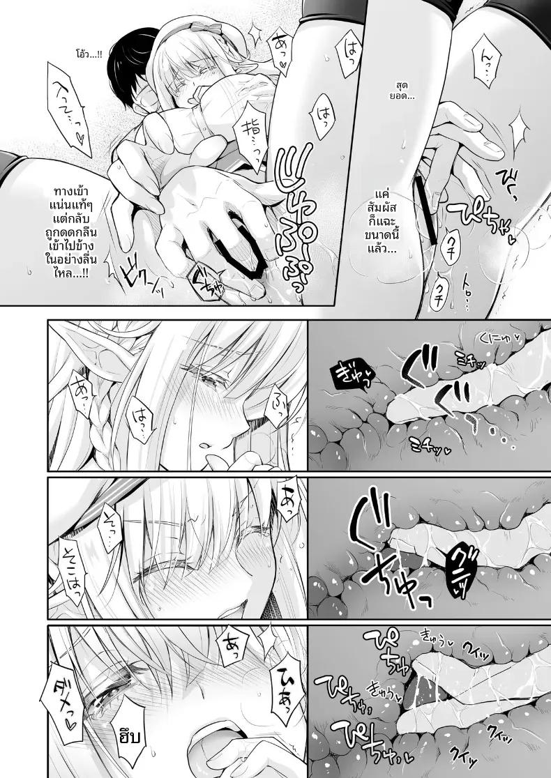 Doujin-Lc- อ่าน โดจิน มังฮวา เกาหลี ญี่ปุ่น จีน แปลไทย เจ้าหญิงเอลฟ์แห่งชมรมโอตาคุ (Suzui Narumi) ตอนที่ 1 2 3 4 5 6 7 8 9 10 11 12 13 14 ฟรี ไม่มีโฆษณา อ่าน โดจิน Manhwa เกาหลี ญี่ปุ่น จีน เรามีครบ คัดมาให้เน้นๆ โดจิน 18+ รับประกันความฟินโดย  Doujin Lc