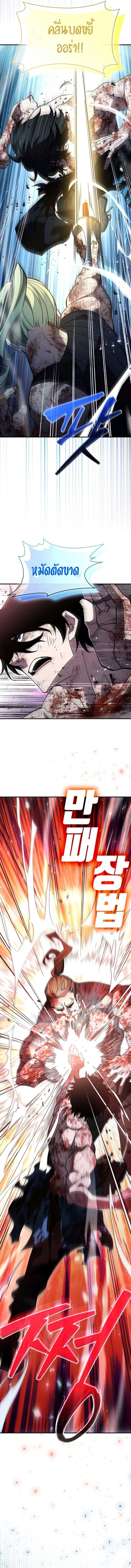 Manga-lc-com อ่านมังงะ อ่านการ์ตูน ออนไลน์ ฟรี World’s Strongest Survivor ตอนที่ 1 2 3 4 5 6 7 8 9 10 11 12 13 14 ฟรี ไม่มีโฆษณา Manga-lc - อ่าน มังงะ อ่าน การ์ตูน ออนไลน์ อ่านมังงะ ฟรี