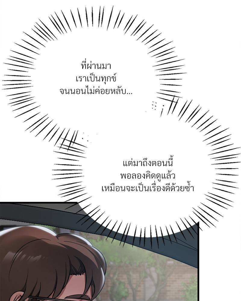 Doujin-Lc- อ่าน โดจิน มังฮวา เกาหลี ญี่ปุ่น จีน แปลไทย Drunk on you ตอนที่ 1 2 3 4 5 6 7 8 9 10 11 12 13 14 ฟรี ไม่มีโฆษณา อ่าน โดจิน Manhwa เกาหลี ญี่ปุ่น จีน เรามีครบ คัดมาให้เน้นๆ โดจิน 18+ รับประกันความฟินโดย  Doujin Lc