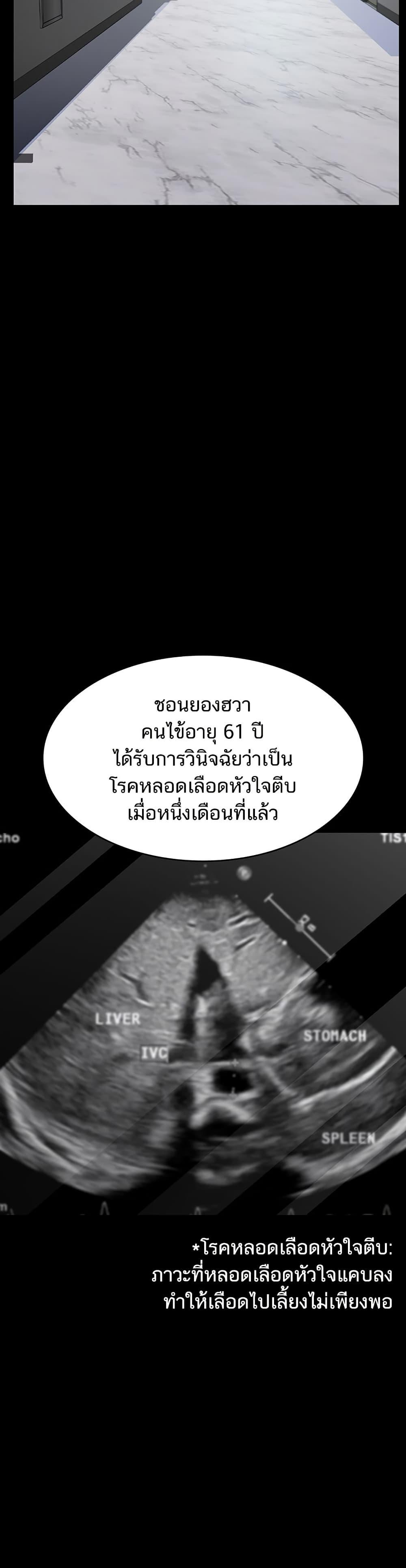 Doujin-Lc- อ่าน โดจิน มังฮวา เกาหลี ญี่ปุ่น จีน แปลไทย Night Hospital ตอนที่ 1 2 3 4 5 6 7 8 9 10 11 12 13 14 ฟรี ไม่มีโฆษณา อ่าน โดจิน Manhwa เกาหลี ญี่ปุ่น จีน เรามีครบ คัดมาให้เน้นๆ โดจิน 18+ รับประกันความฟินโดย  Doujin Lc