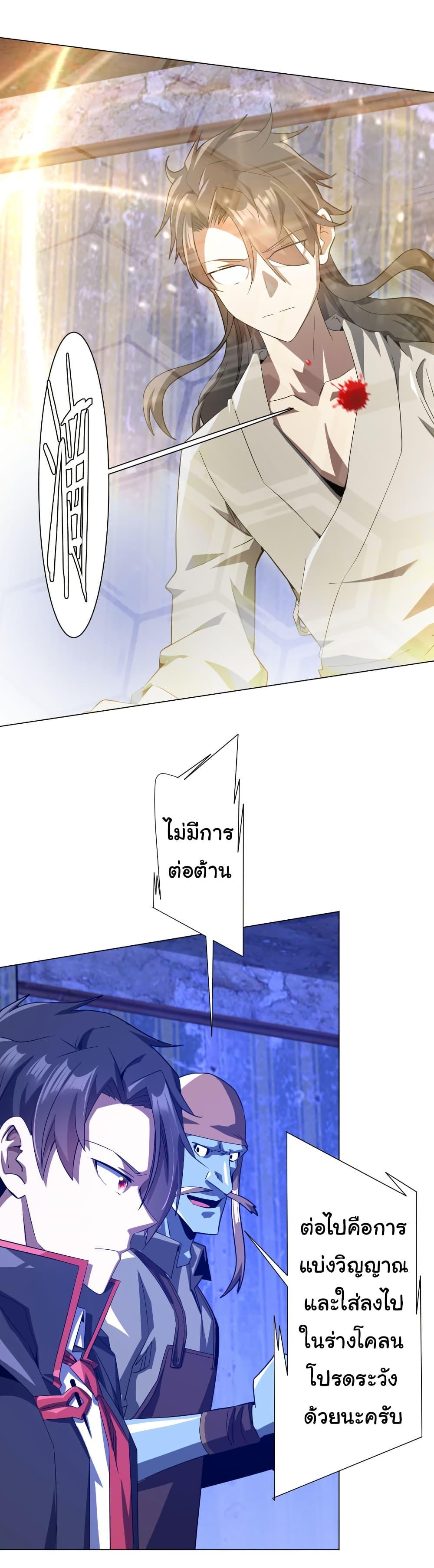Manga-lc-com อ่านมังงะ อ่านการ์ตูน ออนไลน์ ฟรี Start with Trillions of Coins ตอนที่ 1 2 3 4 5 6 7 8 9 10 11 12 13 14 ฟรี ไม่มีโฆษณา Manga-lc - อ่าน มังงะ อ่าน การ์ตูน ออนไลน์ อ่านมังงะ ฟรี