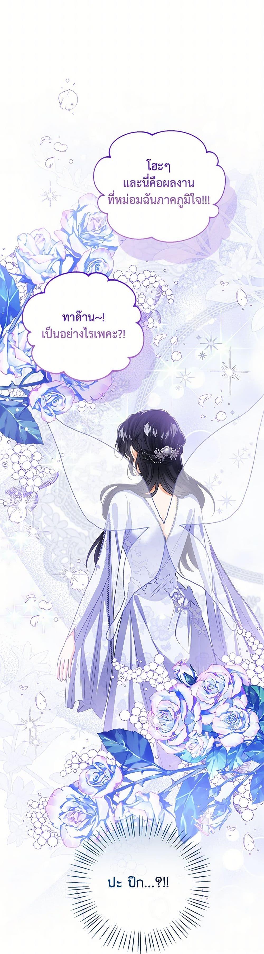 Manga-lc-com อ่านมังงะ อ่านการ์ตูน ออนไลน์ ฟรี Baby Princess Through the Status Window ตอนที่ 1 2 3 4 5 6 7 8 9 10 11 12 13 14 ฟรี ไม่มีโฆษณา Manga-lc - อ่าน มังงะ อ่าน การ์ตูน ออนไลน์ อ่านมังงะ ฟรี