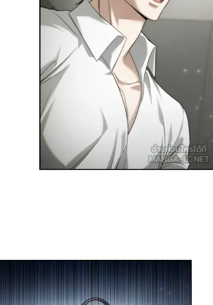 ชาตินี้น้องขอ ตอนที่ 158 รูปที่ 78