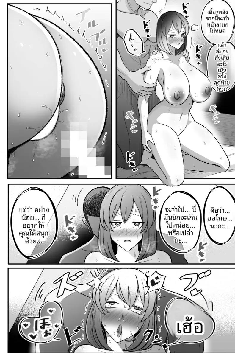 Doujin-Lc- อ่าน โดจิน มังฮวา เกาหลี ญี่ปุ่น จีน แปลไทย ขอให้ภรรยาของฉันทำกับชายคนอื่น [Bekkou Kansoku] ตอนที่ 1 2 3 4 5 6 7 8 9 10 11 12 13 14 ฟรี ไม่มีโฆษณา อ่าน โดจิน Manhwa เกาหลี ญี่ปุ่น จีน เรามีครบ คัดมาให้เน้นๆ โดจิน 18+ รับประกันความฟินโดย  Doujin Lc