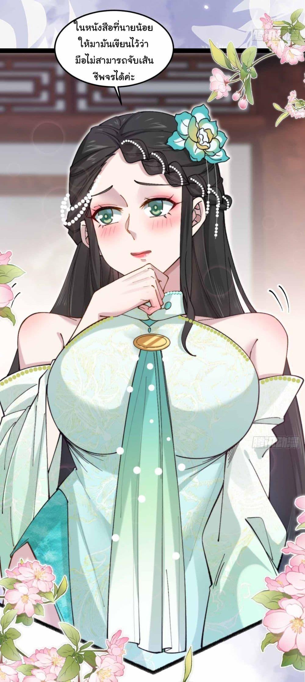 Manga-lc-com อ่านมังงะ อ่านการ์ตูน ออนไลน์ ฟรี SystemOP ตอนที่ 1 2 3 4 5 6 7 8 9 10 11 12 13 14 ฟรี ไม่มีโฆษณา Manga-lc - อ่าน มังงะ อ่าน การ์ตูน ออนไลน์ อ่านมังงะ ฟรี