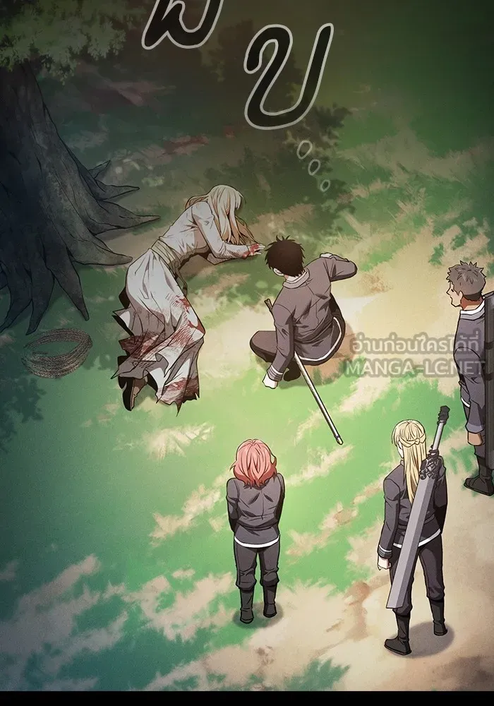 นักดาบอัจฉริยะจากอะคาเดมี ตอนที่ 42 รูปที่ 105