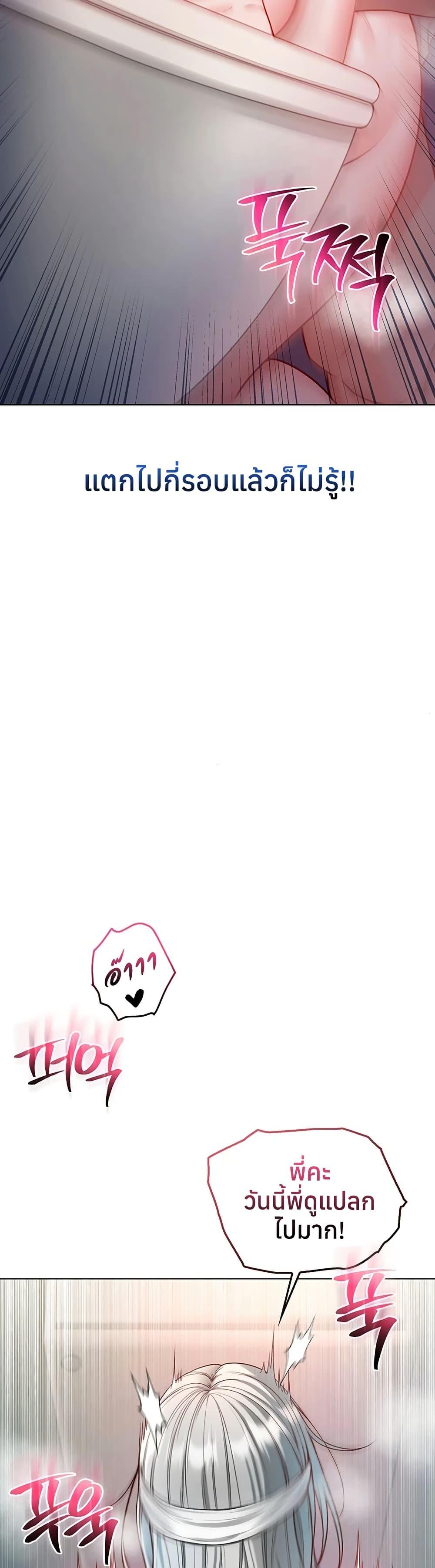 Doujin-Lc- อ่าน โดจิน มังฮวา เกาหลี ญี่ปุ่น จีน แปลไทย I Am a Vampire ตอนที่ 1 2 3 4 5 6 7 8 9 10 11 12 13 14 ฟรี ไม่มีโฆษณา อ่าน โดจิน Manhwa เกาหลี ญี่ปุ่น จีน เรามีครบ คัดมาให้เน้นๆ โดจิน 18+ รับประกันความฟินโดย  Doujin Lc