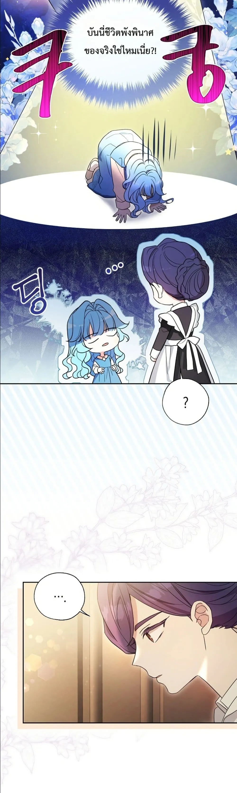 Manga-lc-com อ่านมังงะ อ่านการ์ตูน ออนไลน์ ฟรี The Oracle of the Villainous Baby ตอนที่ 1 2 3 4 5 6 7 8 9 10 11 12 13 14 ฟรี ไม่มีโฆษณา Manga-lc - อ่าน มังงะ อ่าน การ์ตูน ออนไลน์ อ่านมังงะ ฟรี