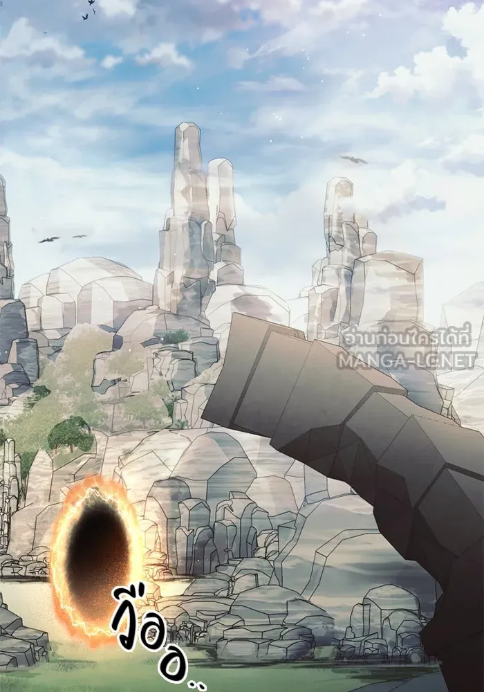 พลิกชะตาคว้าไอเทมระดับเทพ ตอนที่ 9 ความทรงจำของฮรุงนีร์ (1) รูปที่ 24