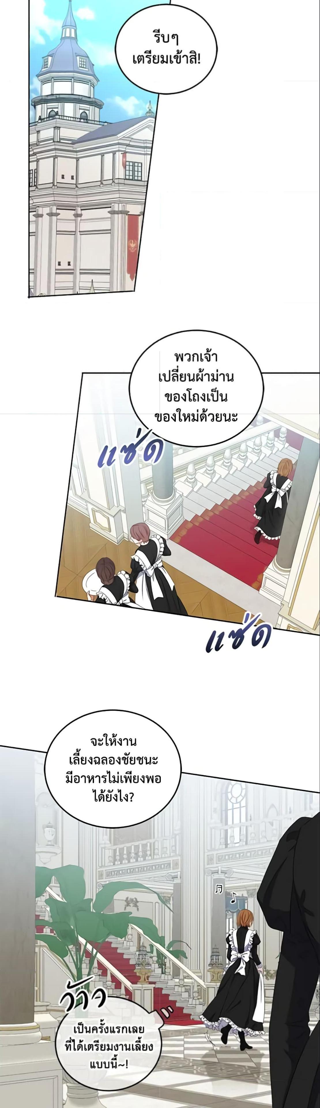 Manga-lc-com อ่านมังงะ อ่านการ์ตูน ออนไลน์ ฟรี I Fell into a Reverse Harem Game! ตอนที่ 1 2 3 4 5 6 7 8 9 10 11 12 13 14 ฟรี ไม่มีโฆษณา Manga-lc - อ่าน มังงะ อ่าน การ์ตูน ออนไลน์ อ่านมังงะ ฟรี