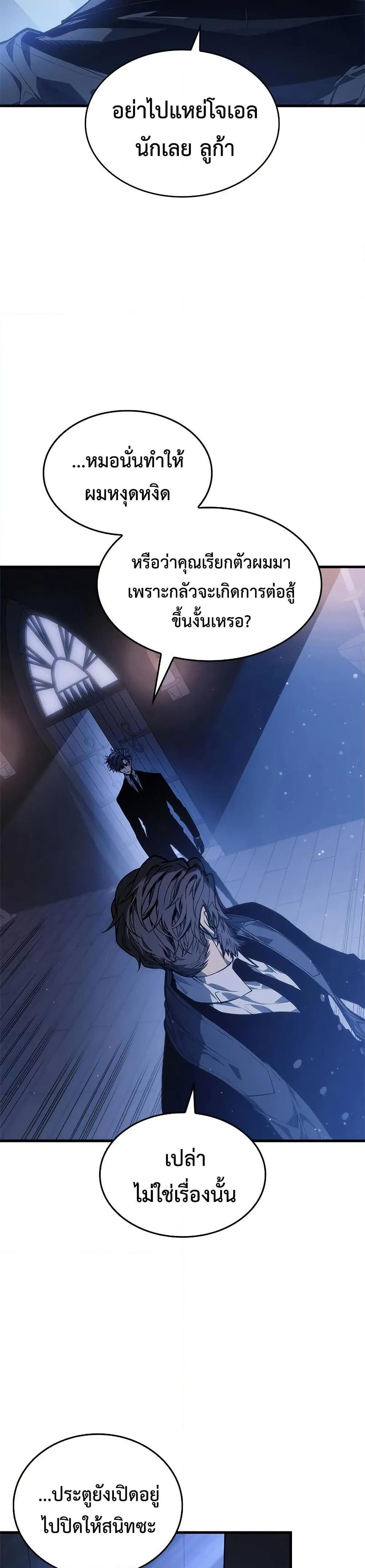 Manga-lc-com อ่านมังงะ อ่านการ์ตูน ออนไลน์ ฟรี Bad Bone Blood ตอนที่ 1 2 3 4 5 6 7 8 9 10 11 12 13 14 ฟรี ไม่มีโฆษณา Manga-lc - อ่าน มังงะ อ่าน การ์ตูน ออนไลน์ อ่านมังงะ ฟรี