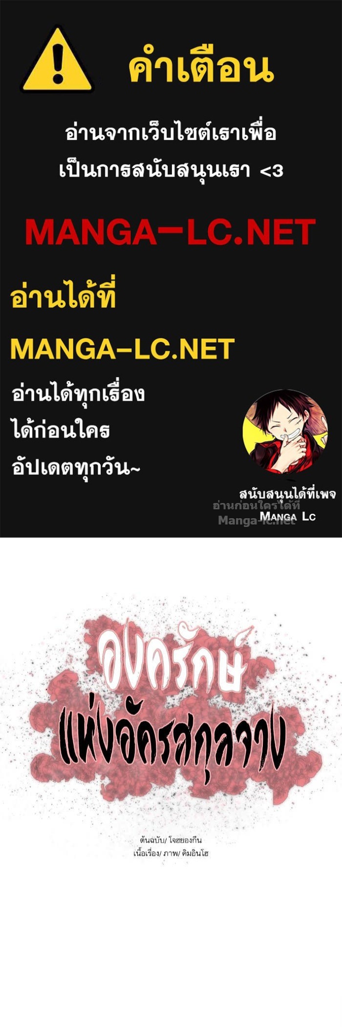 Doujin-Lc- อ่าน โดจิน มังฮวา เกาหลี ญี่ปุ่น จีน แปลไทย องครักษ์แห่งอัครสกุลจาง ตอนที่ 1 2 3 4 5 6 7 8 9 10 11 12 13 14 ฟรี ไม่มีโฆษณา อ่าน โดจิน Manhwa เกาหลี ญี่ปุ่น จีน เรามีครบ คัดมาให้เน้นๆ โดจิน 18+ รับประกันความฟินโดย Doujin Lc
