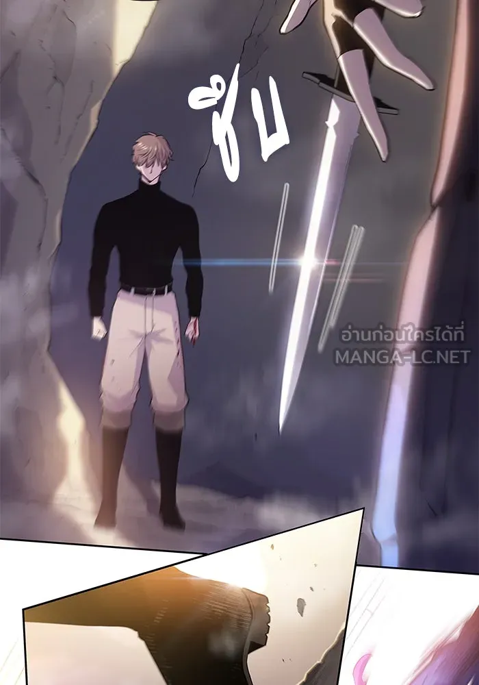 ฟิลเลียโรเซ่กับคำทำนายแห่งมงกุฎหนาม ตอนที่ 34 รูปที่ 21
