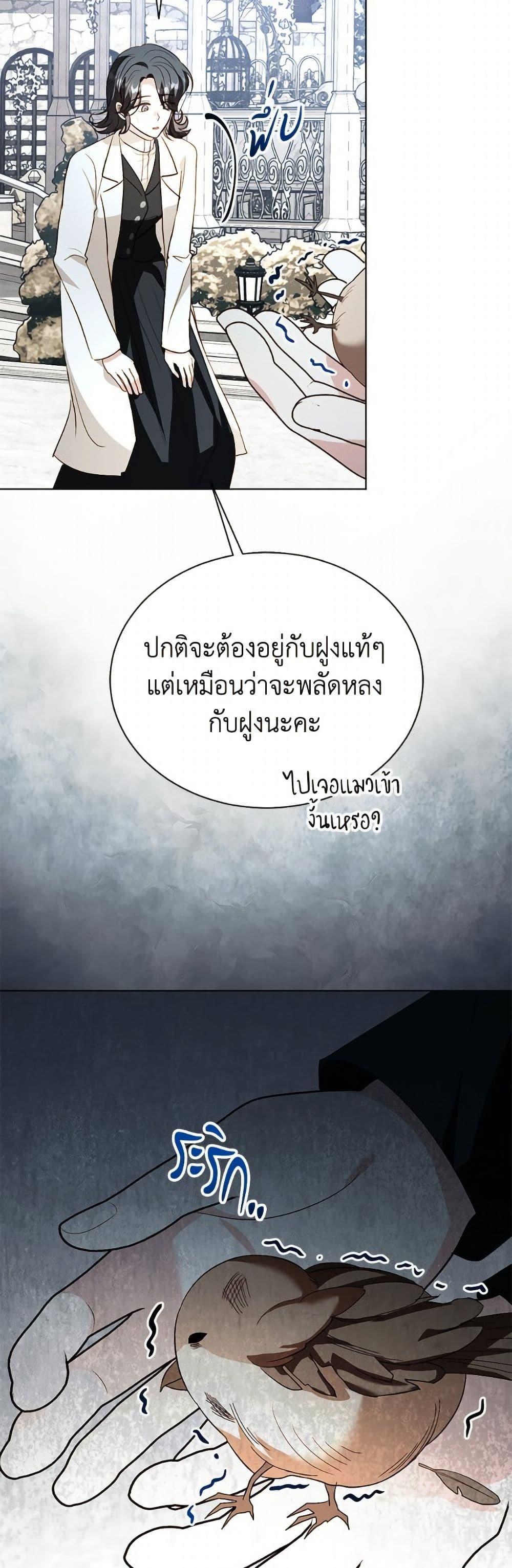 Manga-lc-com อ่านมังงะ อ่านการ์ตูน ออนไลน์ ฟรี My Father, the Possessive Demi-God ตอนที่ 1 2 3 4 5 6 7 8 9 10 11 12 13 14 ฟรี ไม่มีโฆษณา Manga-lc - อ่าน มังงะ อ่าน การ์ตูน ออนไลน์ อ่านมังงะ ฟรี