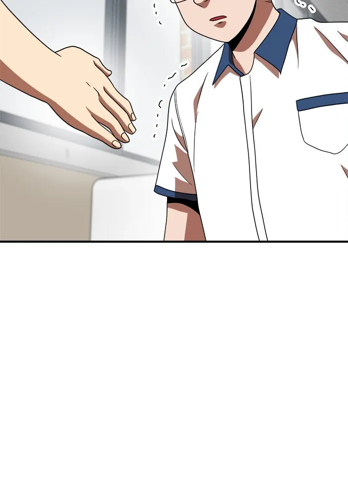 Double Click ตอนที่ 74 รูปที่ 98