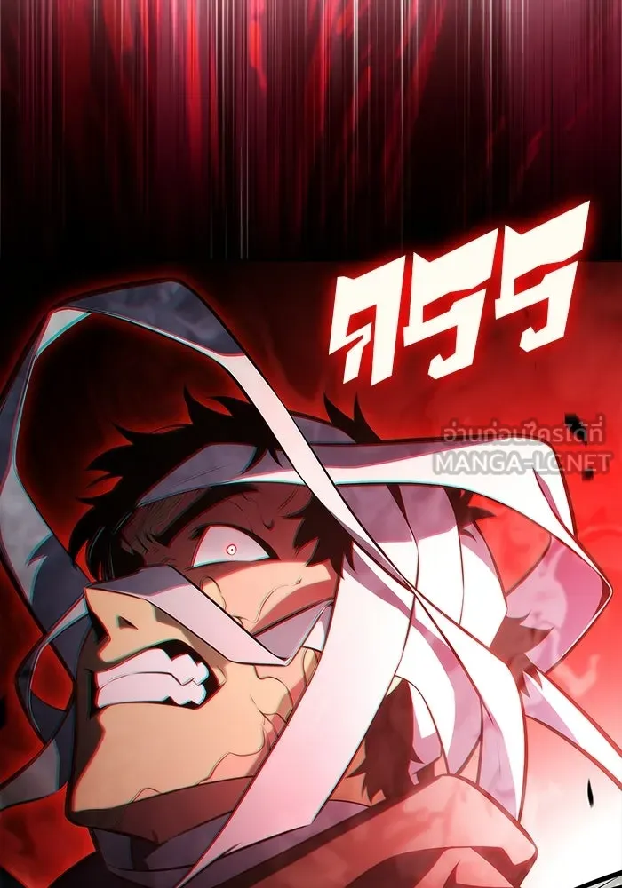 ผู้เล่นหน้าใหม่เลเวลแมกซ์ ตอนที่ 222 มงกุฎแห่งอำนาจ (1) รูปที่ 18