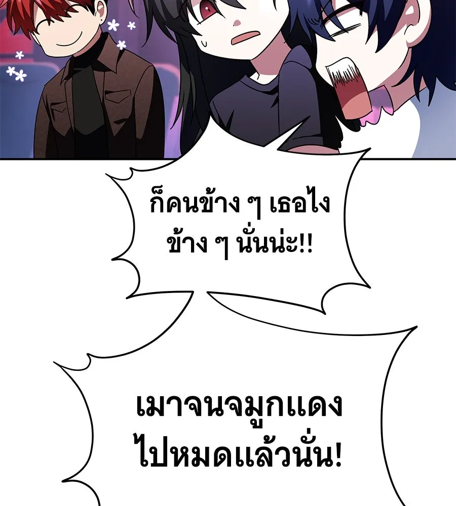 ถึกทนแทงก์แรงก์ C ตอนที่ 6 รูปที่ 52