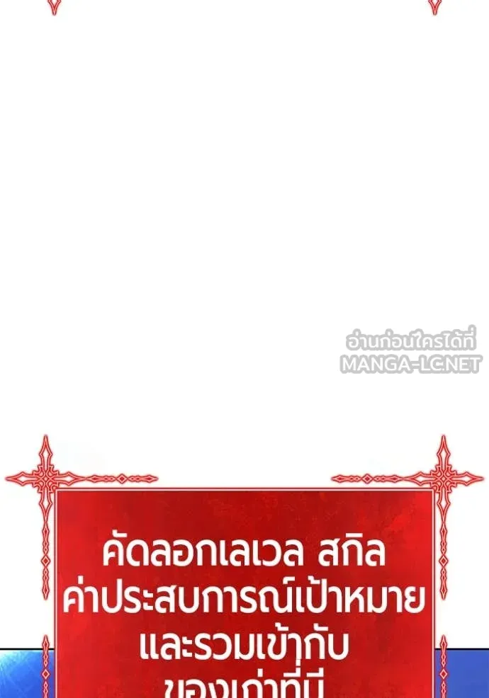 +99 ท่อนไม้ ตอนที่ 72 รูปที่ 118