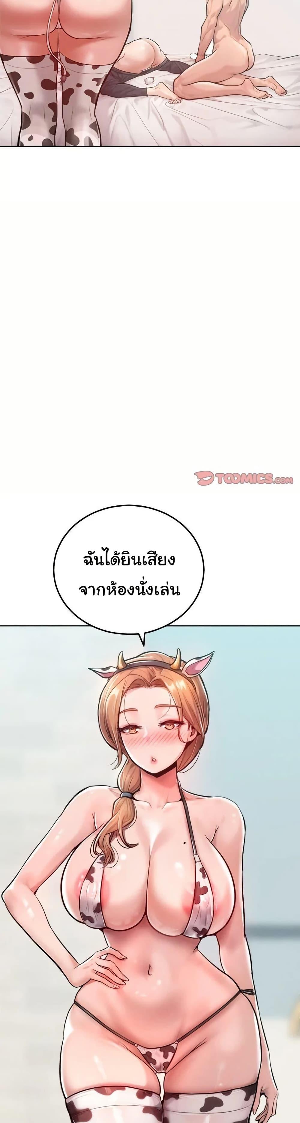 Doujin-Lc- อ่าน โดจิน มังฮวา เกาหลี ญี่ปุ่น จีน แปลไทย Tasty Missus ตอนที่ 1 2 3 4 5 6 7 8 9 10 11 12 13 14 ฟรี ไม่มีโฆษณา อ่าน โดจิน Manhwa เกาหลี ญี่ปุ่น จีน เรามีครบ คัดมาให้เน้นๆ โดจิน 18+ รับประกันความฟินโดย  Doujin Lc