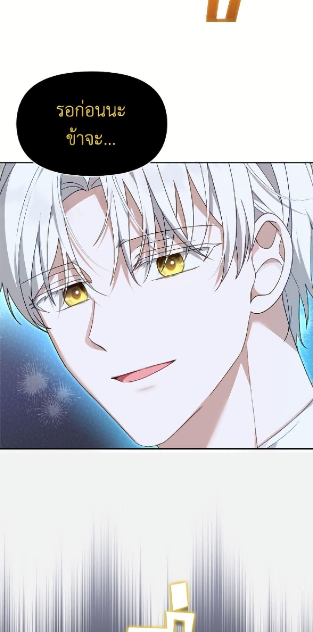 Manga-lc-com อ่านมังงะ อ่านการ์ตูน ออนไลน์ ฟรี I’d Rather Abandon You Than Be Abandoned ตอนที่ 1 2 3 4 5 6 7 8 9 10 11 12 13 14 ฟรี ไม่มีโฆษณา Manga-lc - อ่าน มังงะ อ่าน การ์ตูน ออนไลน์ อ่านมังงะ ฟรี